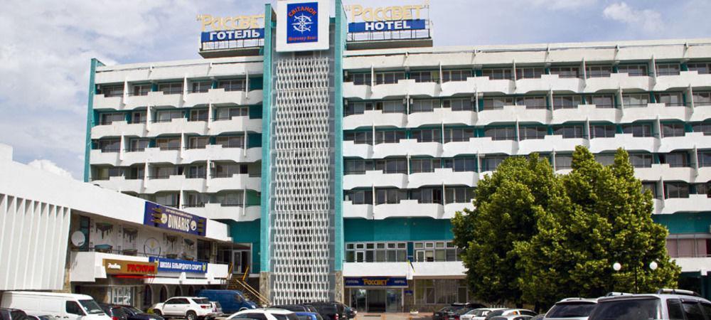 Rassvet Hotel Dnipro Bagian luar foto